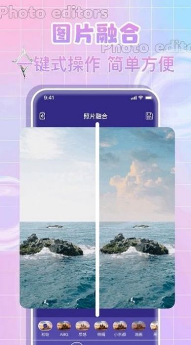 全民p图神器app最新版