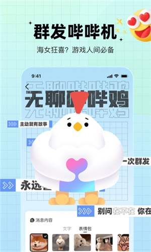 糖果app2