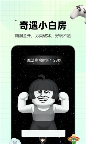 糖果app