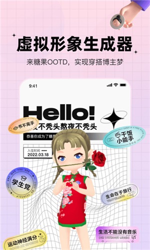 糖果app3