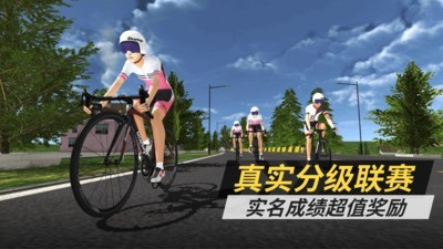顽鹿竞技2