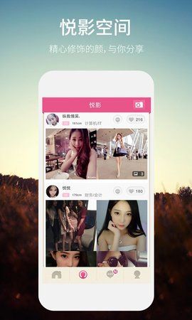 同城约会3