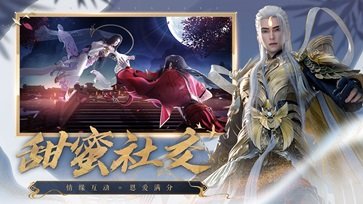 诛仙 果盘版