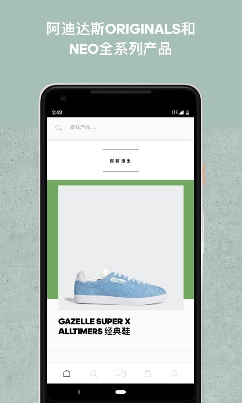 阿迪达斯抽签app