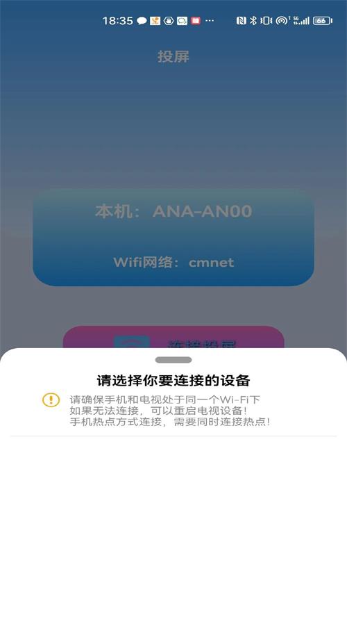 益盈wifi测速app手机版2