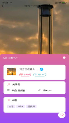 小蝌蚪app1