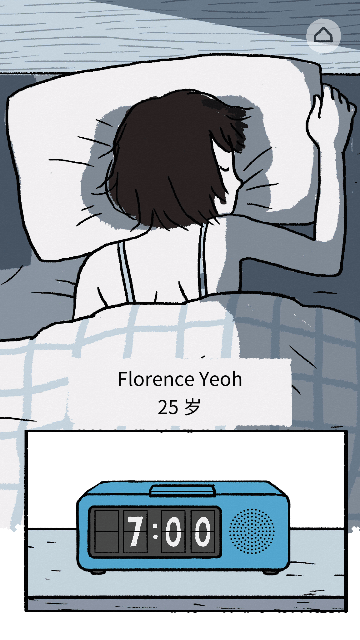 Florence中文版