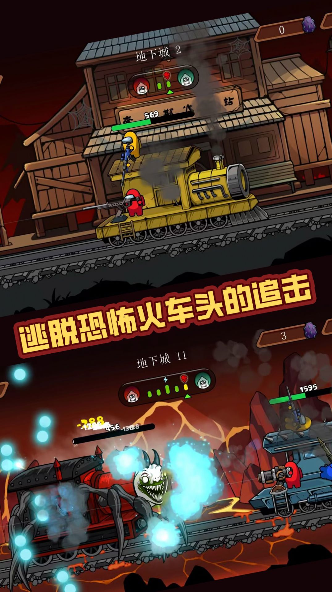 战火突击战3