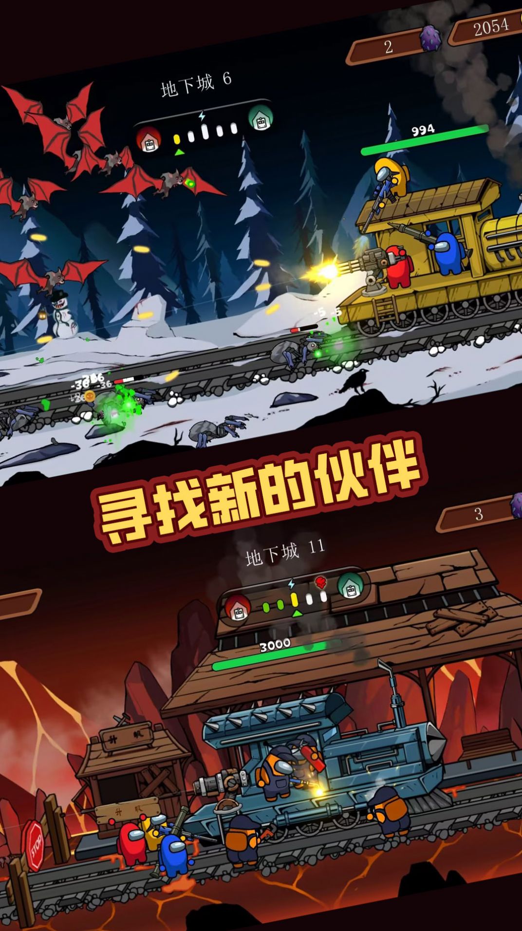 战火突击战2