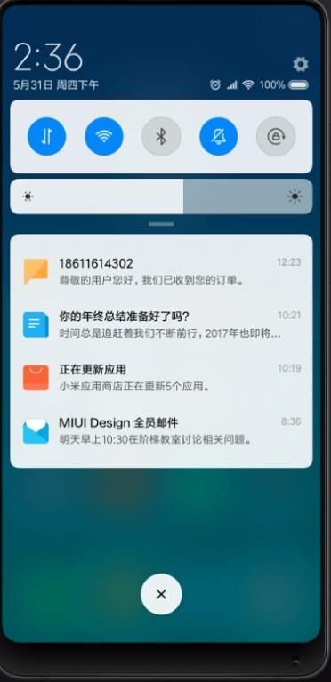 小米社区内测申请答题app