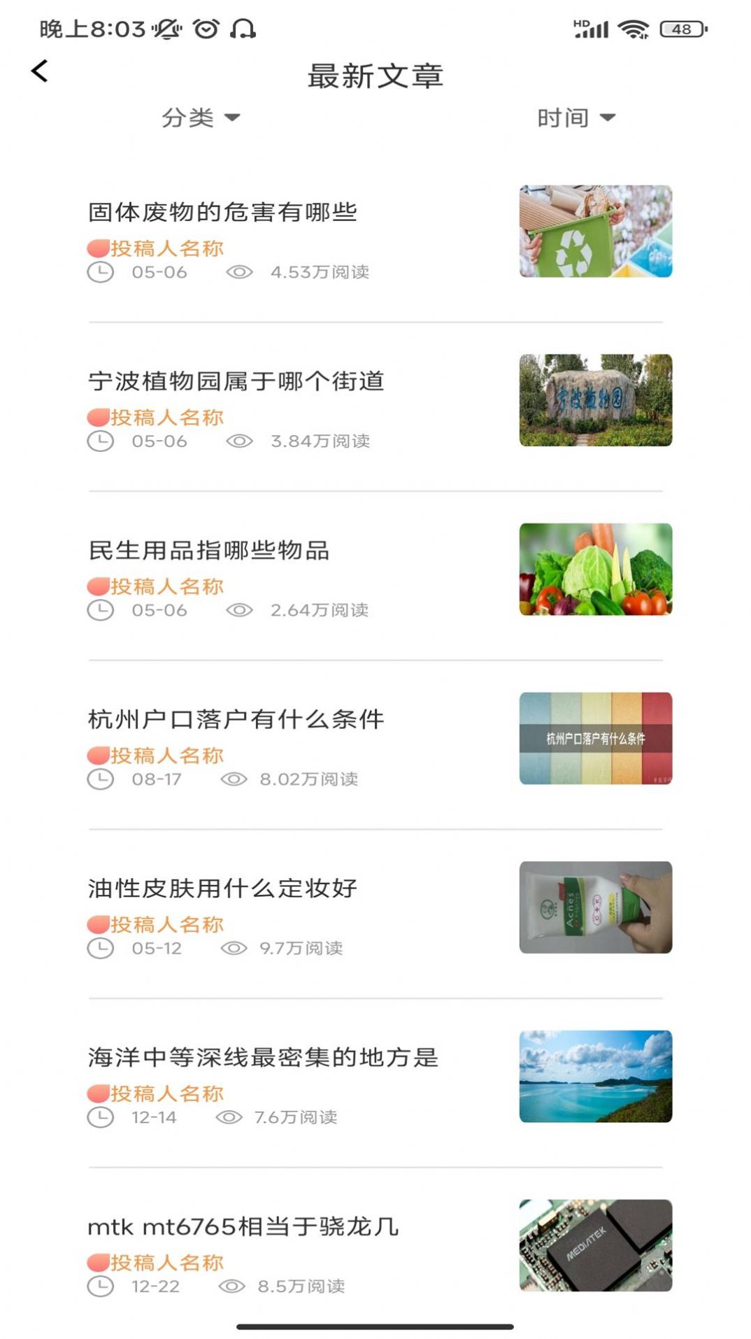 厚墨免费版