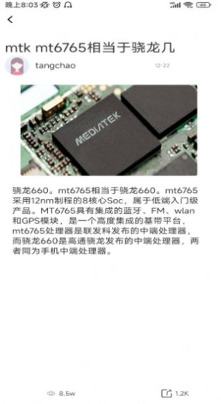 厚墨免费版