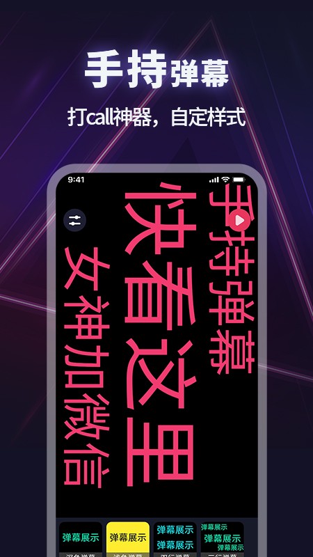 打光神器app最新版