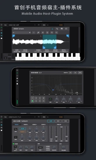 音乐制作工坊老版本截图