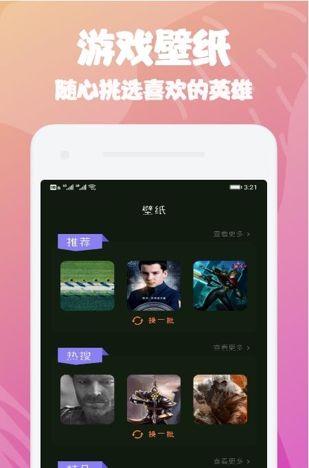 大师兄攻略v1.1