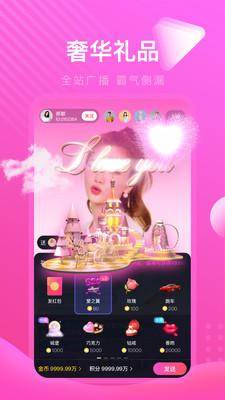 芭乐v2.3.0.apk3