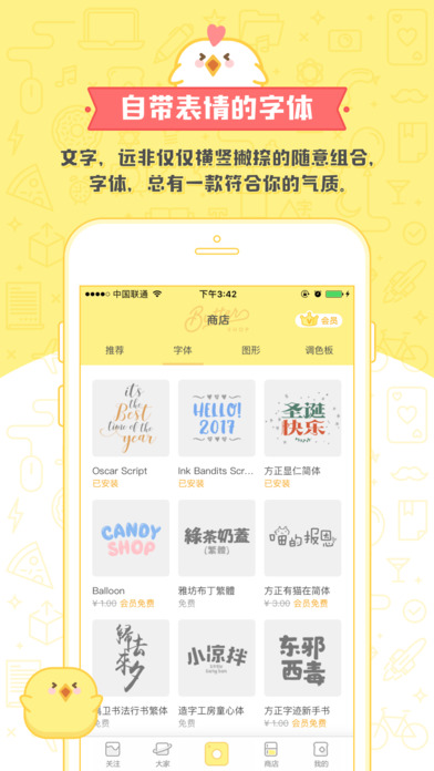 黄油相机app