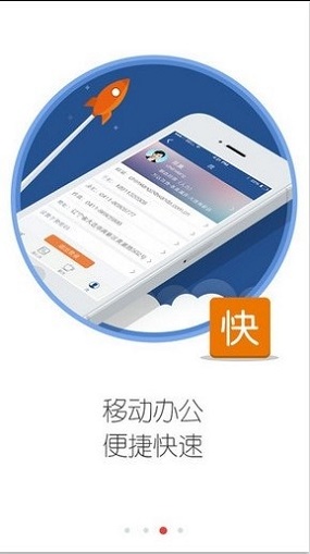 万达集团2