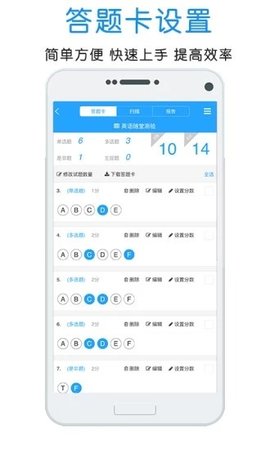 门口易测APP