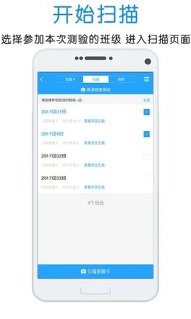 门口易测APP