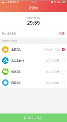 代练猫app