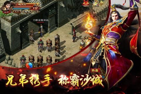 嘟嘟传奇三端互通