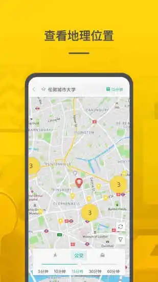 学旅家2.3.6