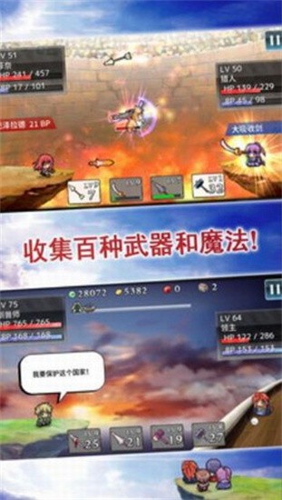 武器投掷2悠久之空岛汉化版