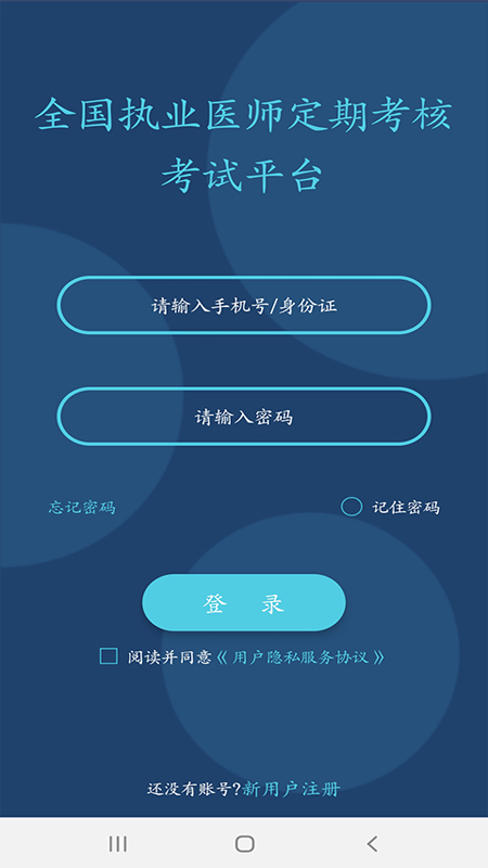 定考服务1