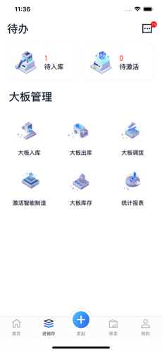 石材云仓3