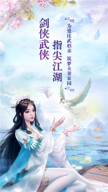 师姐来修仙经典版