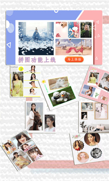 百颜相机软件1