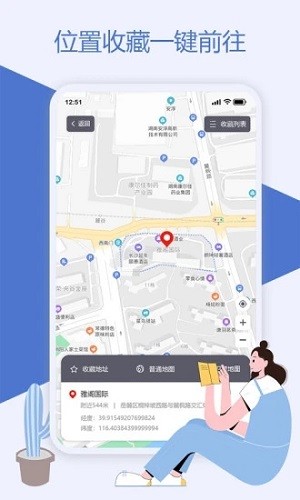 魔换空间app