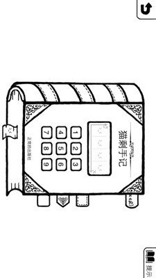 正常的大冒险免费版