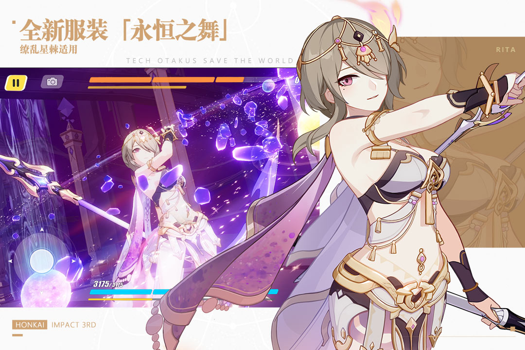 崩坏3oppo版