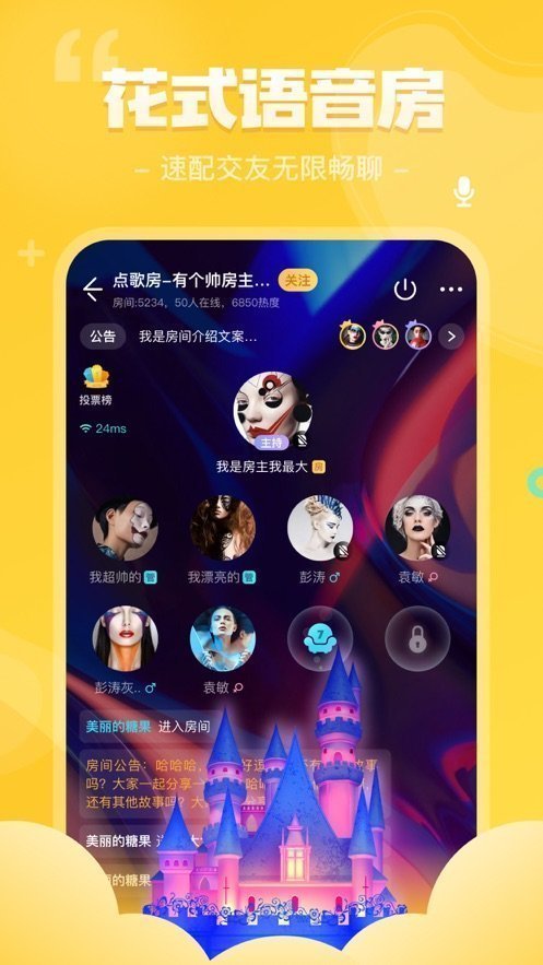 我是谜永夜长明版