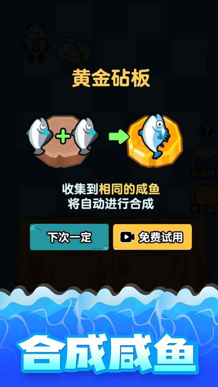 海底水族馆游戏