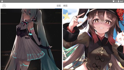 每日漫图最新版