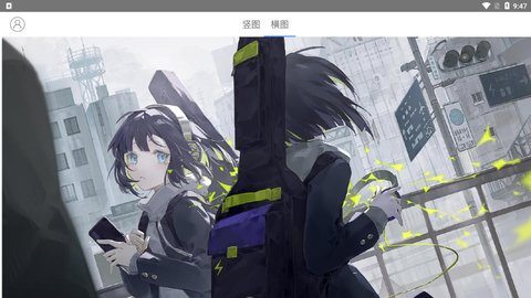 每日漫图最新版