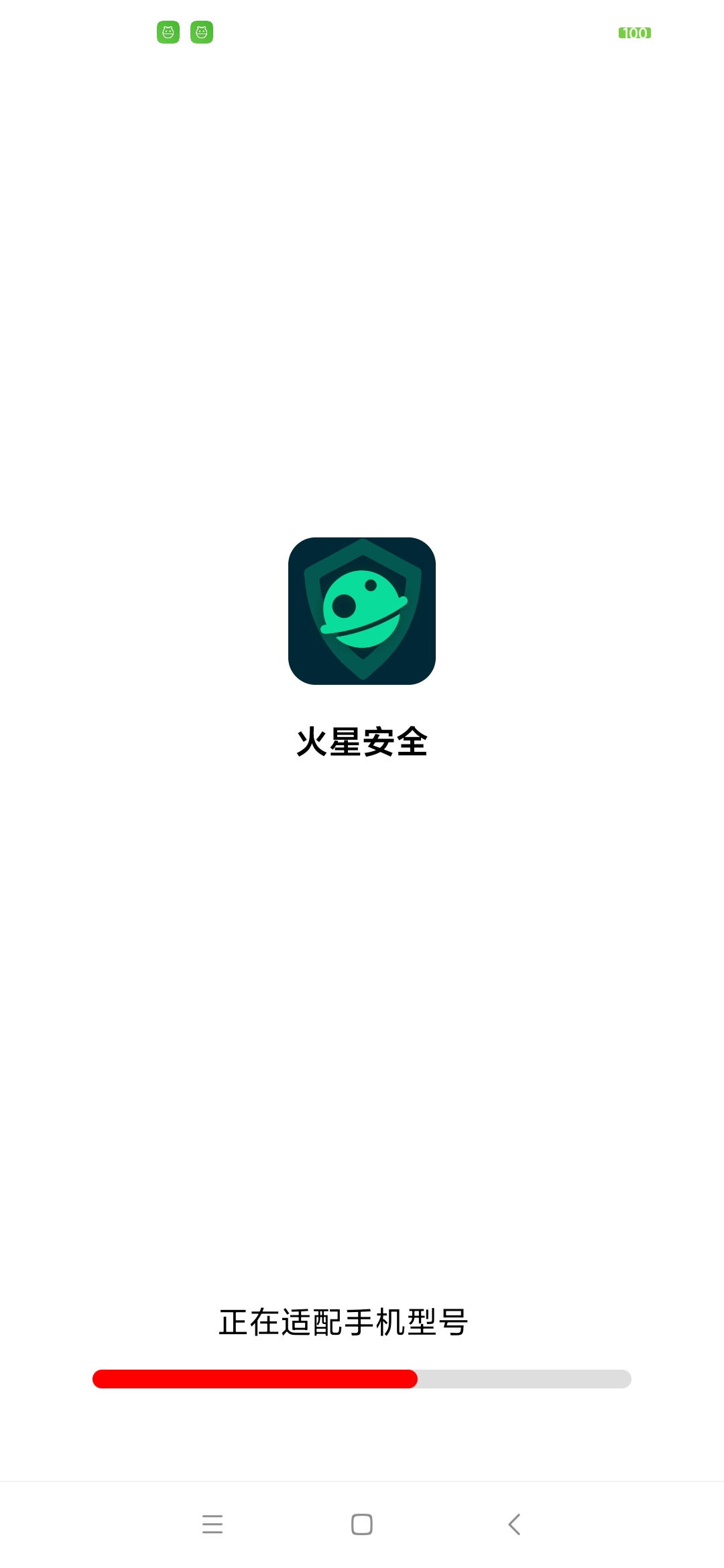 火星来啦外卖