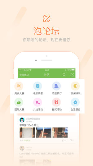 武安信息港app