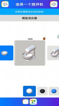 解压粘液模拟器汉化版