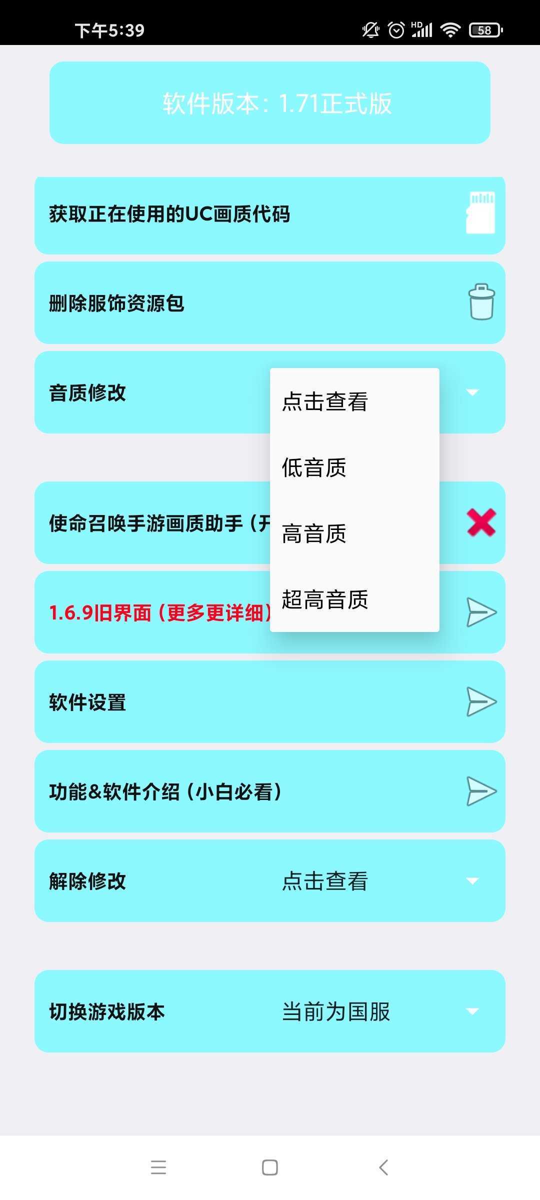 画质阁app