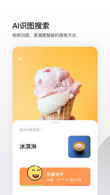 夸克网盘app