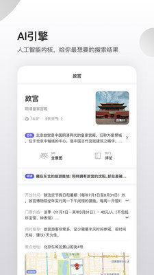 夸克网盘app