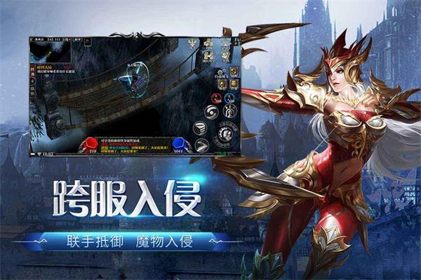 剑与翼最新版2