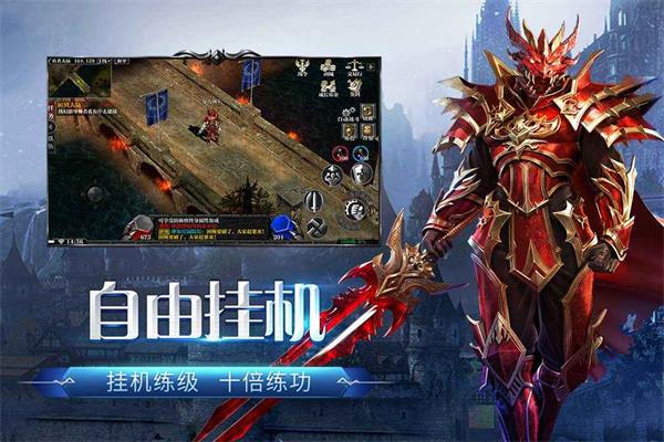 剑与翼最新版3