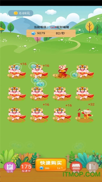 快乐养猪场红包版