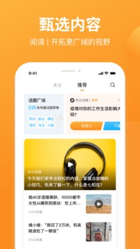 有讲课堂app