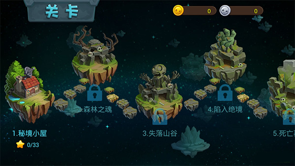 植物大战僵尸3D融合版